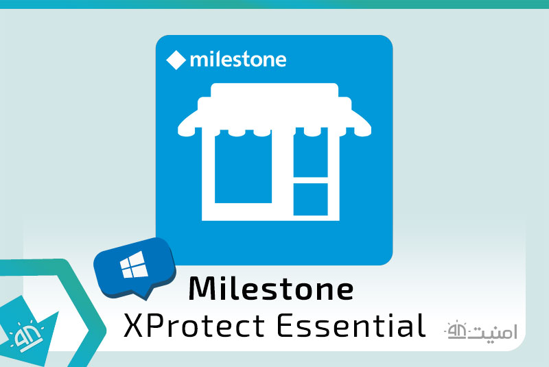 milestone xprotect essential webdemo